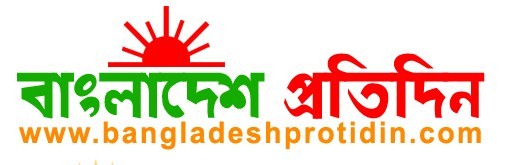 Bangladesh protidin